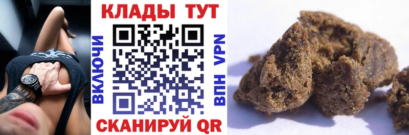 Купить Метамфетамин Меф мяу мяу АМФ A-PVP МАРИХУАНА ГАШ КОКАИН Прохладный