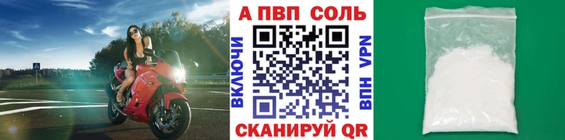 Купить  Прохладный  Alpha-PVP мука 