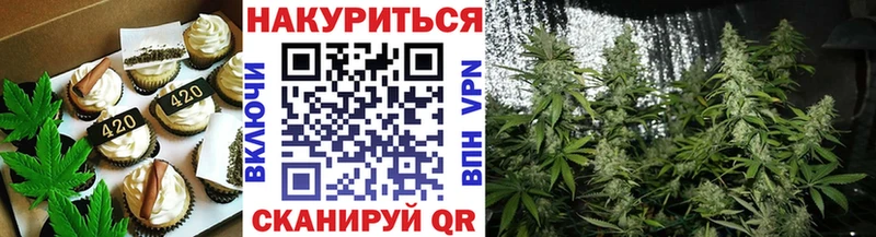 Купить где  Прохладный  Cannafood марихуана 