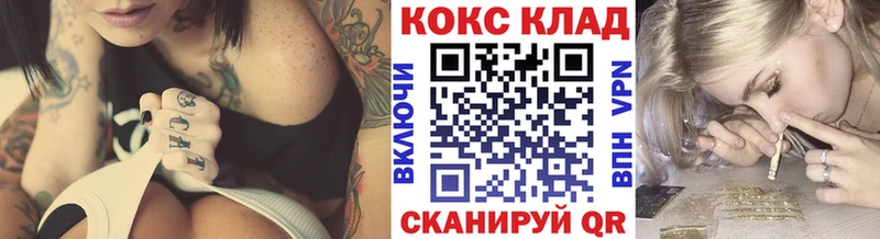 КОКАИН Эквадор  Купить закладки  Прохладный 