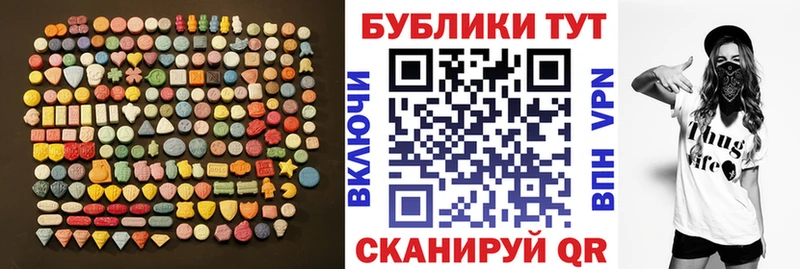 Купить где  Прохладный  Экстази круглые 