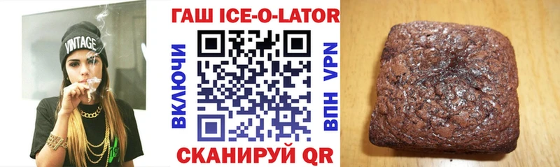 Купить где Прохладный ГАШИШ 40% ТГК