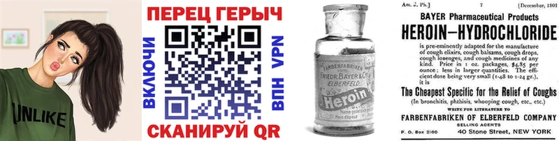 ГЕРОИН гречка  Купить закладки  Прохладный 