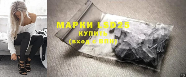 мескалин Армянск
