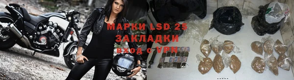 мескалин Армянск