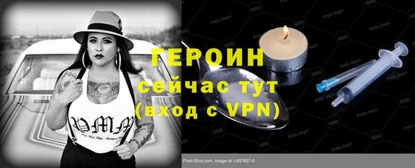 мескалин Армянск