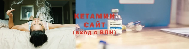 мескалин Армянск