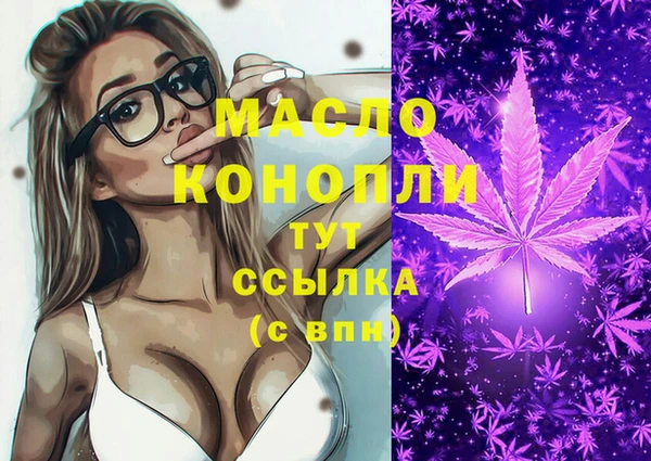 мескалин Армянск