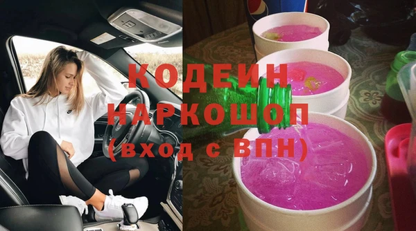 мескалин Армянск