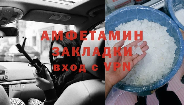 мескалин Армянск