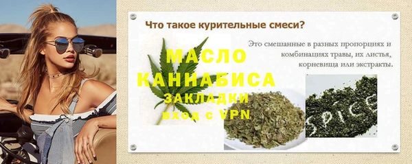 гидропоника Арсеньев