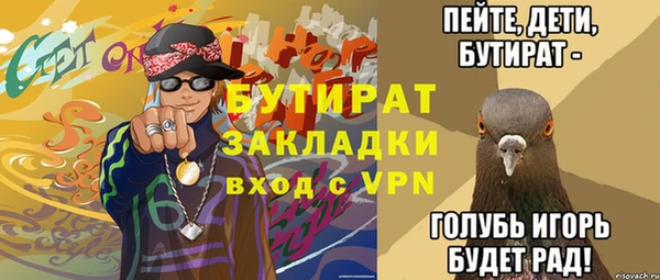 мескалин Армянск