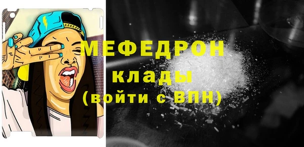 мескалин Армянск