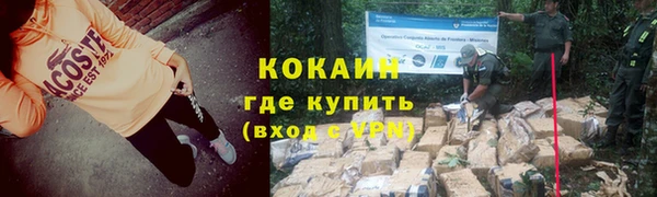 мескалин Армянск