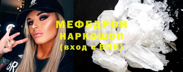 мескалин Армянск