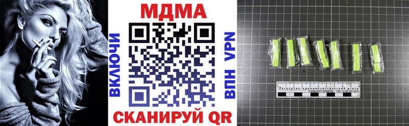Купить где  Прохладный  МДМА VHQ 