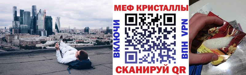 МЯУ-МЯУ мука  Купить закладки  Прохладный 