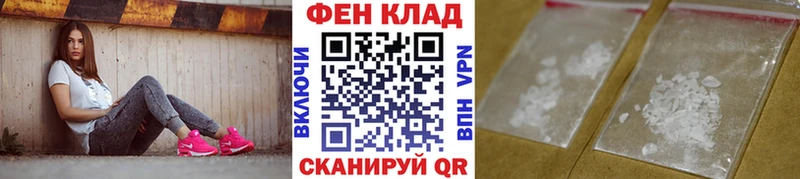Купить закладки  Прохладный  МЕТАМФЕТАМИН винт 