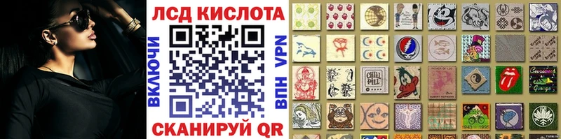 Наркотические марки 1500мкг  Купить закладки  Прохладный 