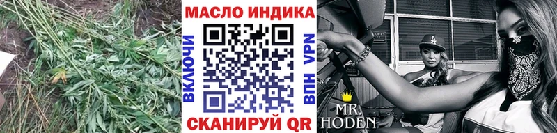Дистиллят ТГК концентрат  Купить закладки  Прохладный 
